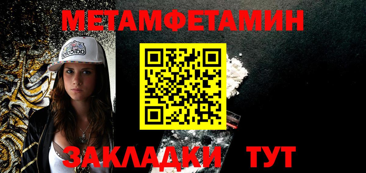 АМФЕТАМИН Розовый Печора