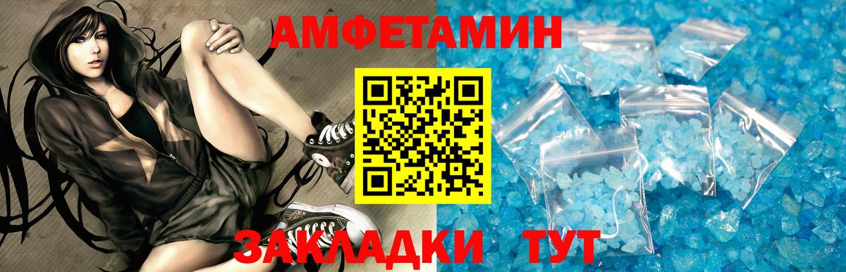 Бошки Шишки Печора