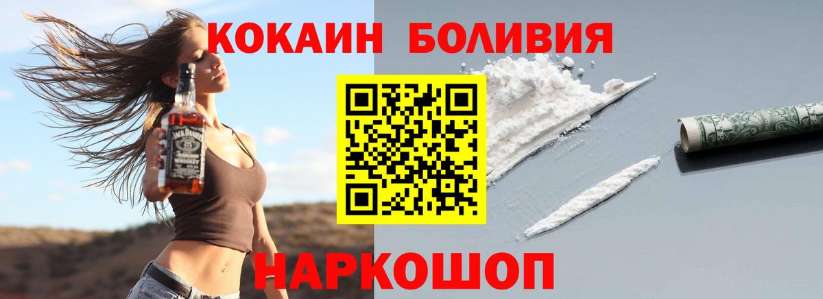 купить наркоту  Вход с VPN  Печора  Cocaine VHQ  Кокаин Columbia 