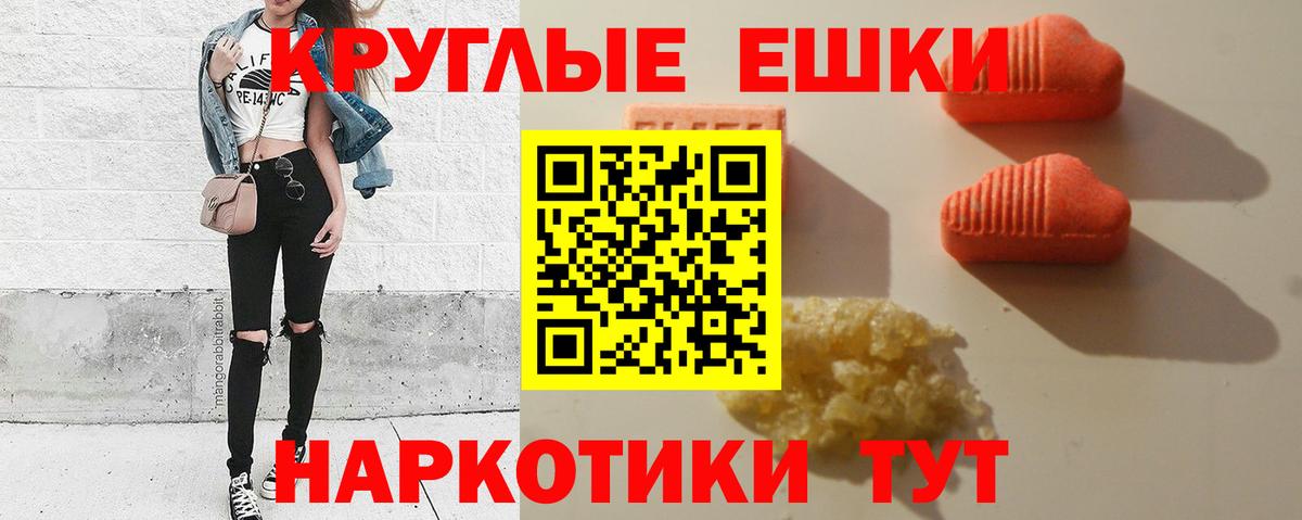 OMG ONION  Экстази DUBAI  Вход с VPN  Печора  Ecstasy 