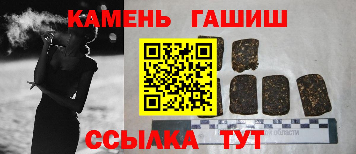 Гашиш индика сатива  ГАШИШ индика сатива  как найти закладки  Печора  Вход с VPN 
