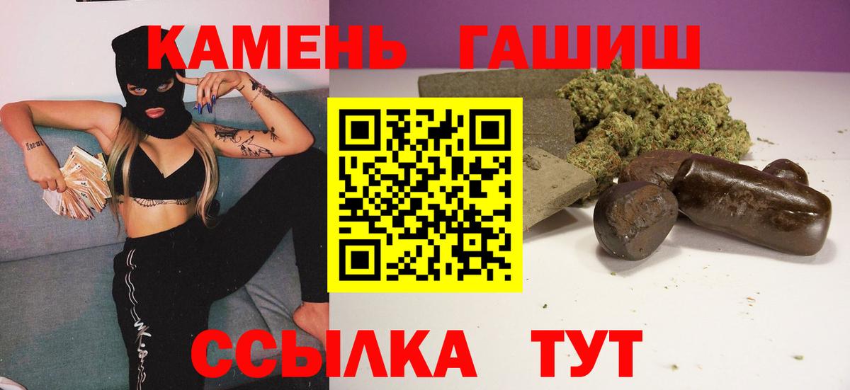 Гашиш  Печора  Меф МЯУ МЯУ кристаллы  Вход с VPN 