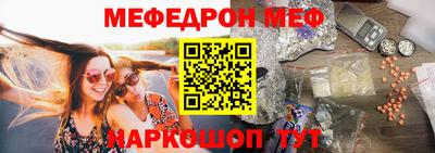 спайс Первоуральск
