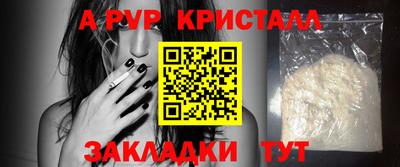 спайс Первоуральск
