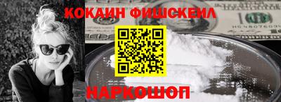 спайс Пенза