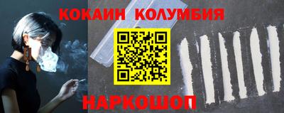 спайс Пенза