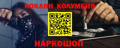 спайс Пенза