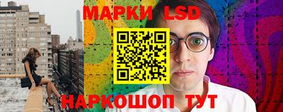 спайс Пенза