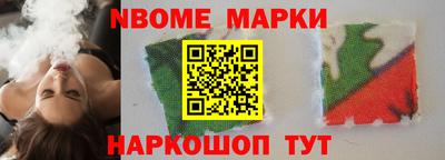 спайс Пенза