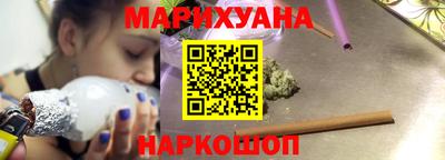 спайс Пенза