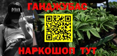 марки lsd Партизанск