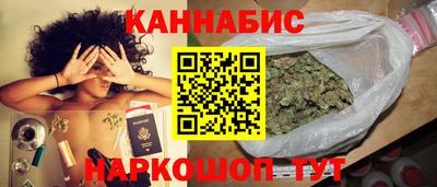 спайс Пенза