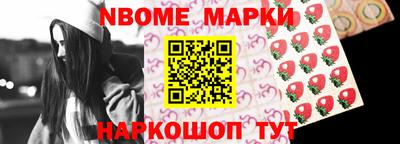 марки lsd Партизанск