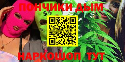 спайс Пенза