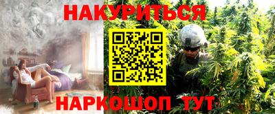 спайс Пенза