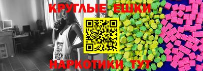спайс Пенза
