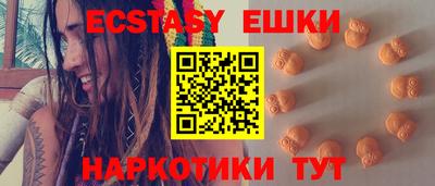 марки lsd Партизанск