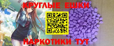 спайс Пенза