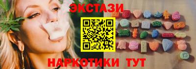 спайс Первоуральск