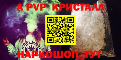 спайс Первоуральск