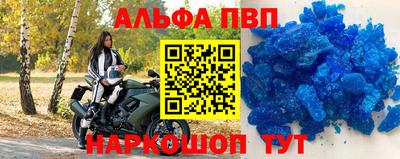 спайс Первоуральск