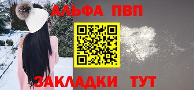 спайс Пенза