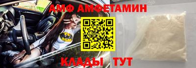 спайс Первоуральск