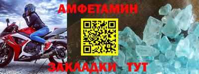 спайс Первоуральск
