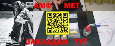 спайс Первоуральск