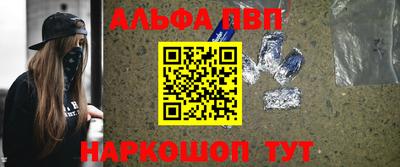 спайс Пенза