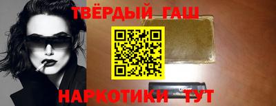 спайс Пенза