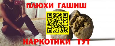 марки lsd Партизанск