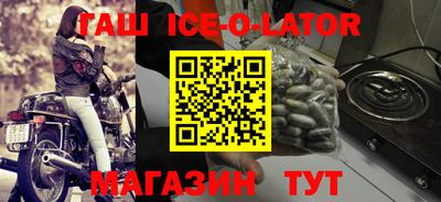 спайс Первоуральск