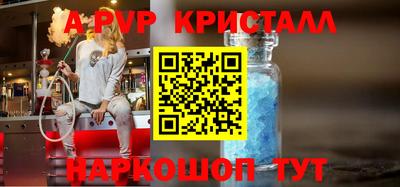 спайс Пенза