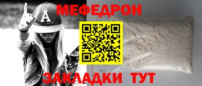 спайс Первоуральск