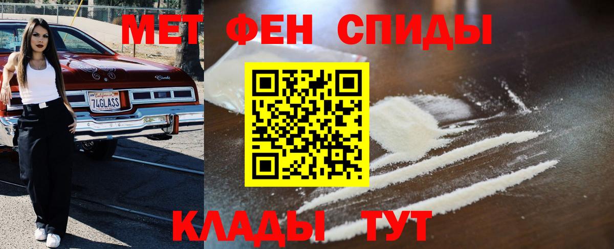 Метамфетамин кристалл Печора