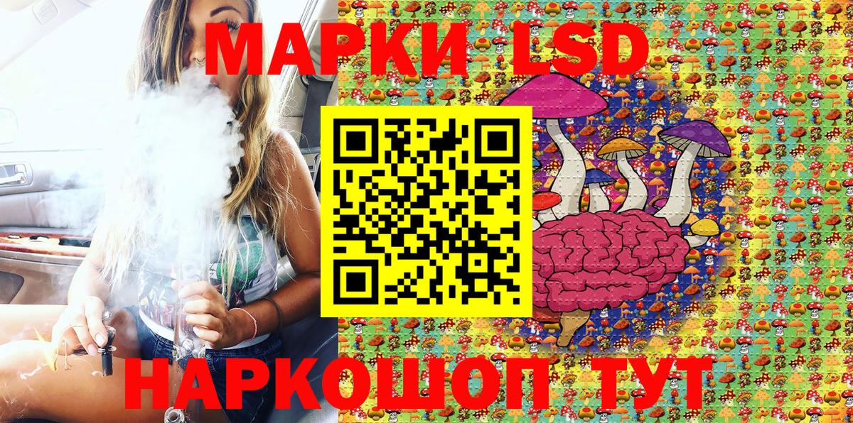 Печора  Марки NBOMe 1500мкг  Вход с VPN 