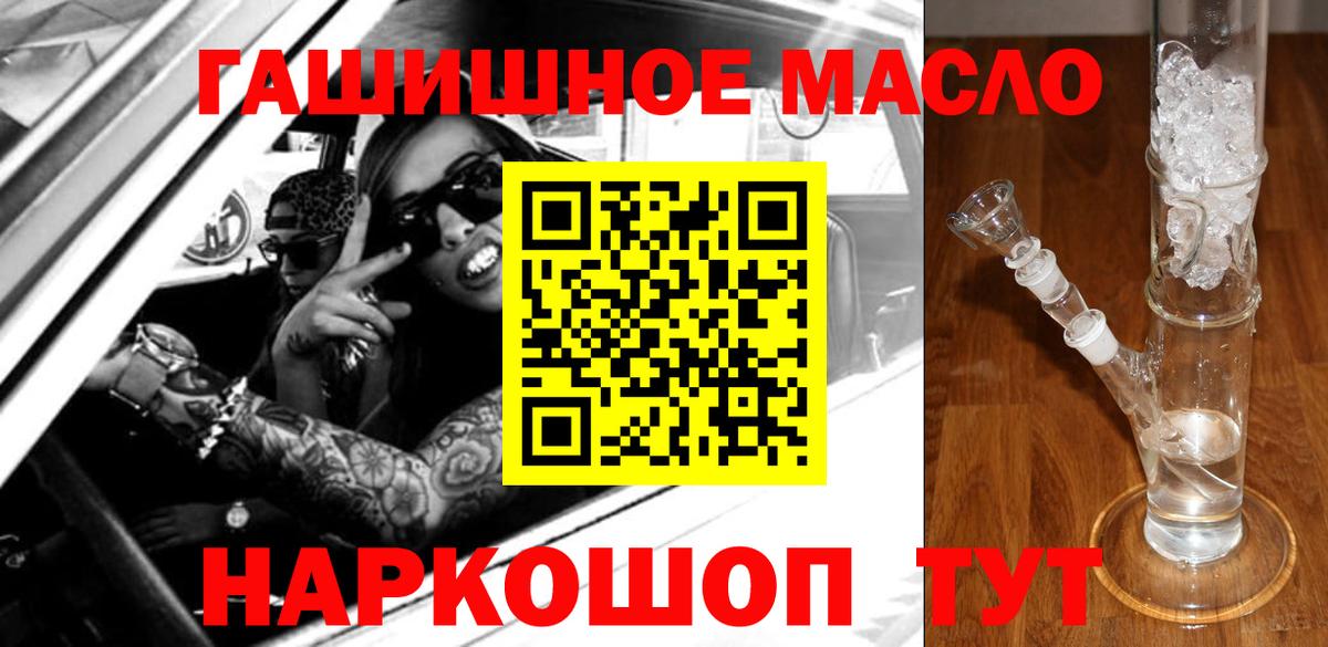 ТГК вейп  Вход с VPN  Печора 
