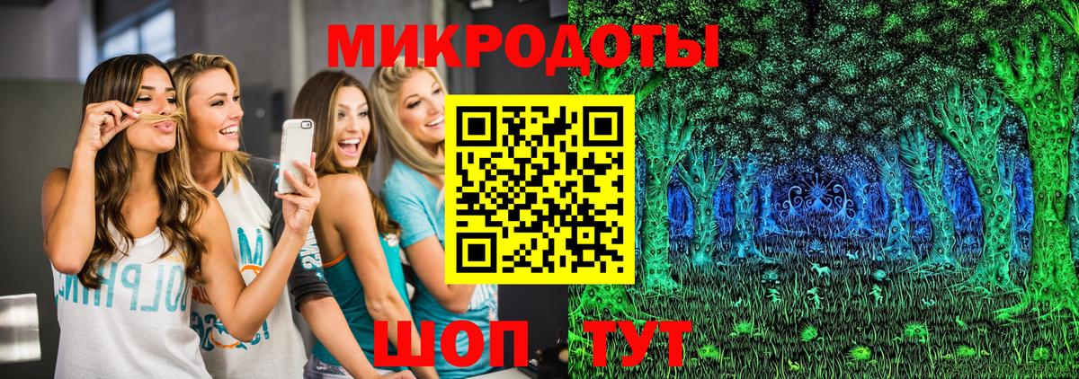 Псилоцибиновые грибы GOLDEN TEACHER  Вход с VPN  Печора 