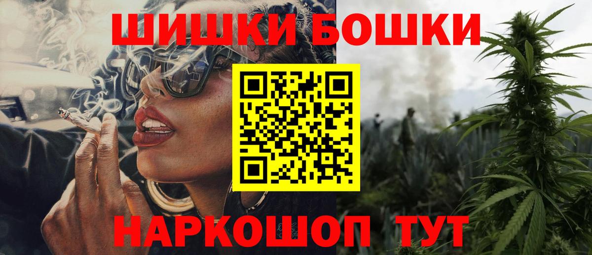 Бошки марихуана MAZAR  Бошки марихуана ГИДРОПОН  Печора  Бошки марихуана тримм  Вход с VPN  Каннабис марихуана 